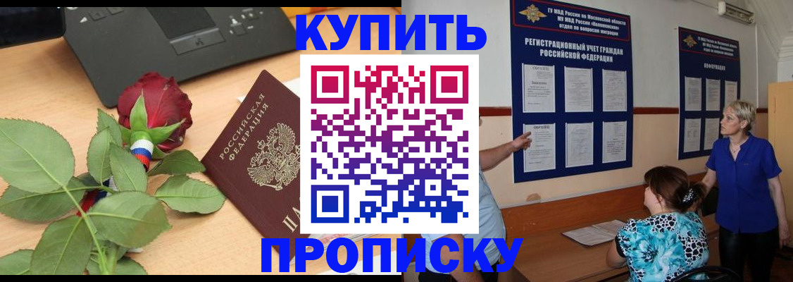 форма 3 в Россоши